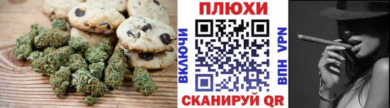 Купить где  Усмань  Cannafood конопля 