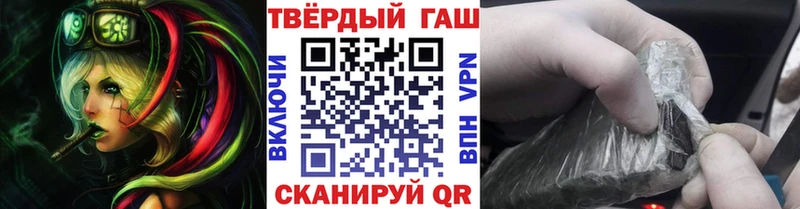 ГАШ хэш  Купить  Усмань 