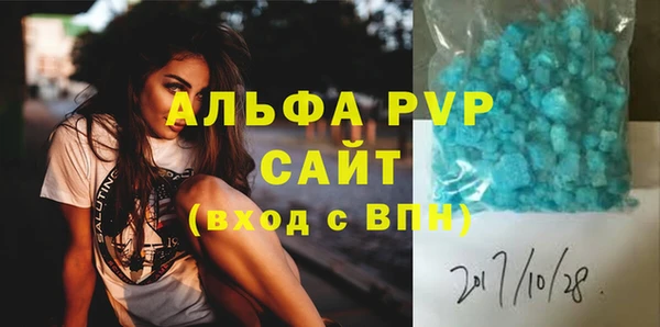 спиды Нефтекумск