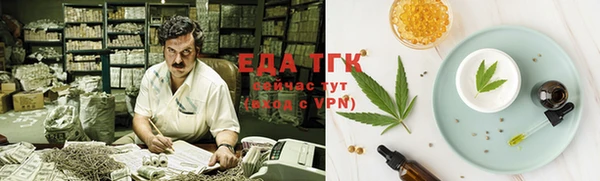 спиды Нефтекумск