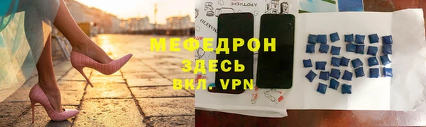 шишки Нефтегорск
