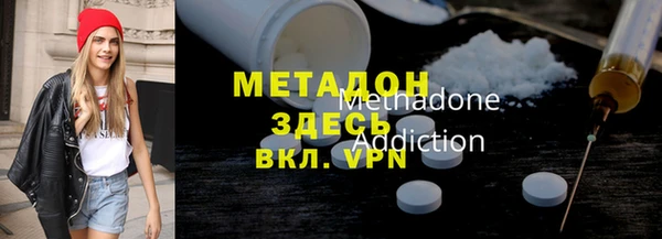 стафф Нея