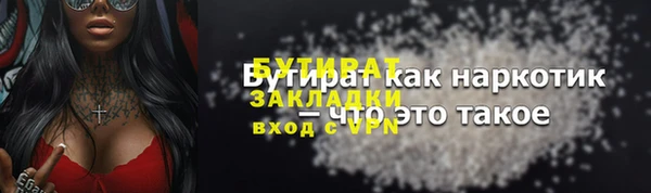 стафф Нея