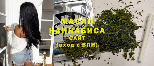 спиды Нефтекумск
