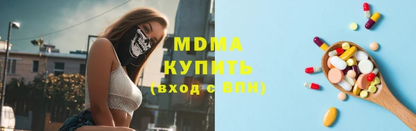 спиды Нефтекумск