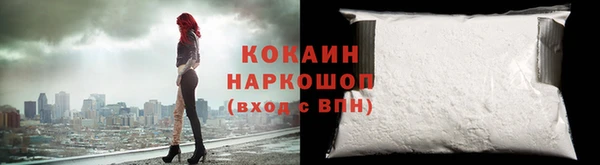 спиды Нефтекумск