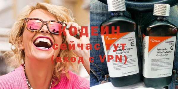 стафф Нея
