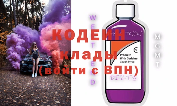 стафф Нея