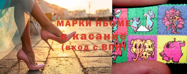 шишки Нефтегорск