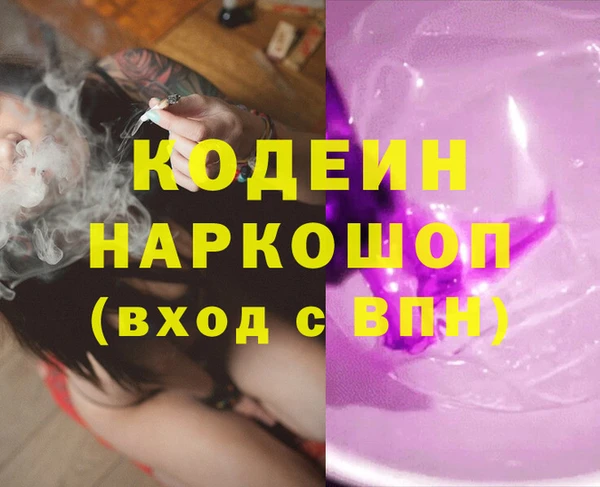 шишки Нефтегорск