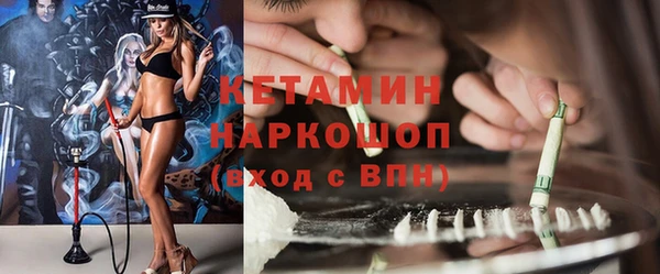 спиды Нефтекумск
