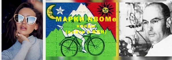 шишки Нефтегорск