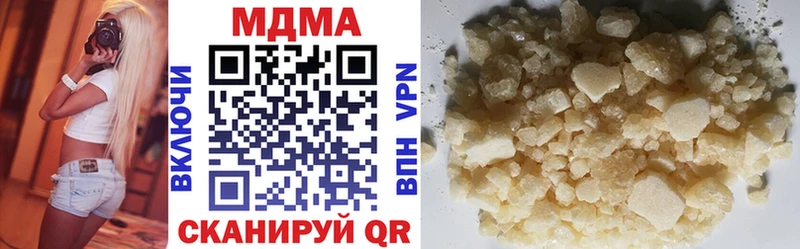 MDMA crystal  Купить закладки  Усмань 