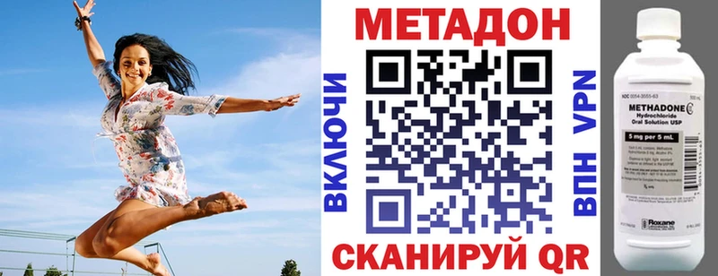 Метадон белоснежный  Купить где  Усмань 