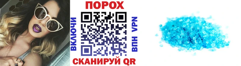 Купить где  Усмань  Метамфетамин винт 