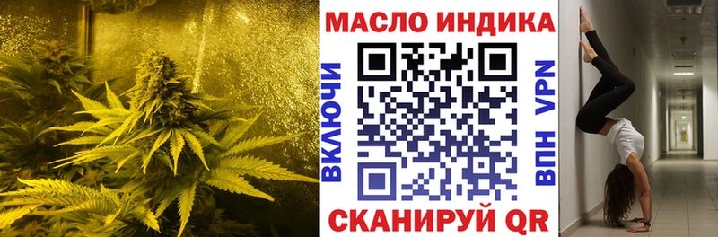 Купить  Усмань  Дистиллят ТГК THC oil 